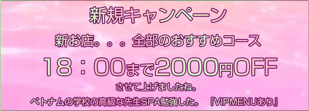 イベント